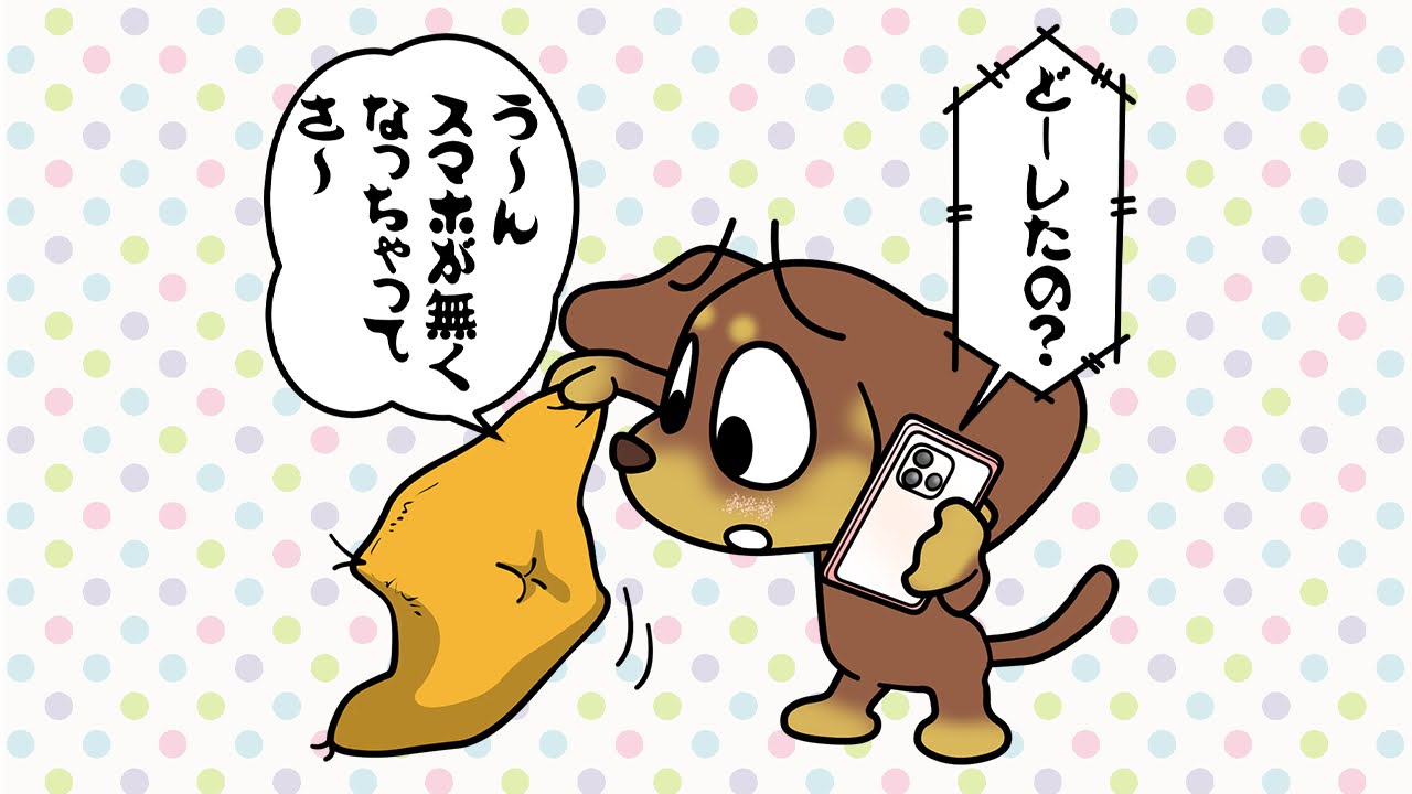 電話創業の日