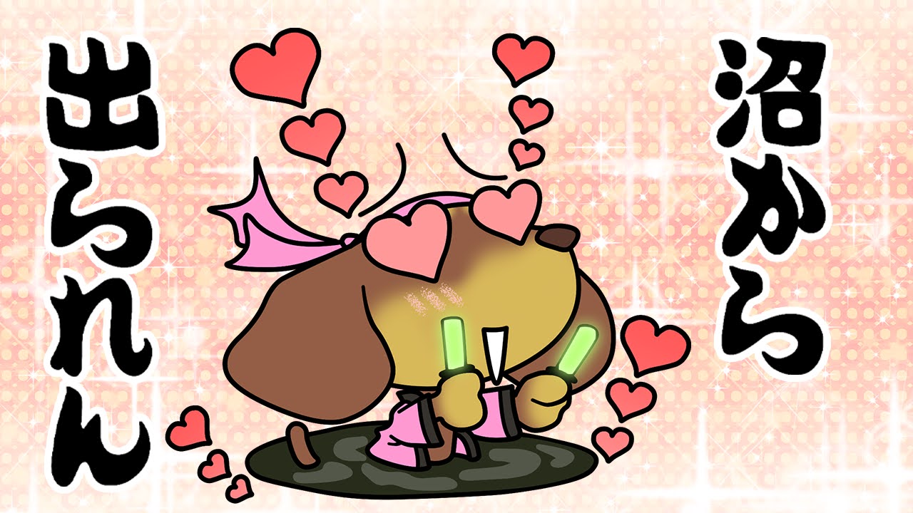 いい推しの日