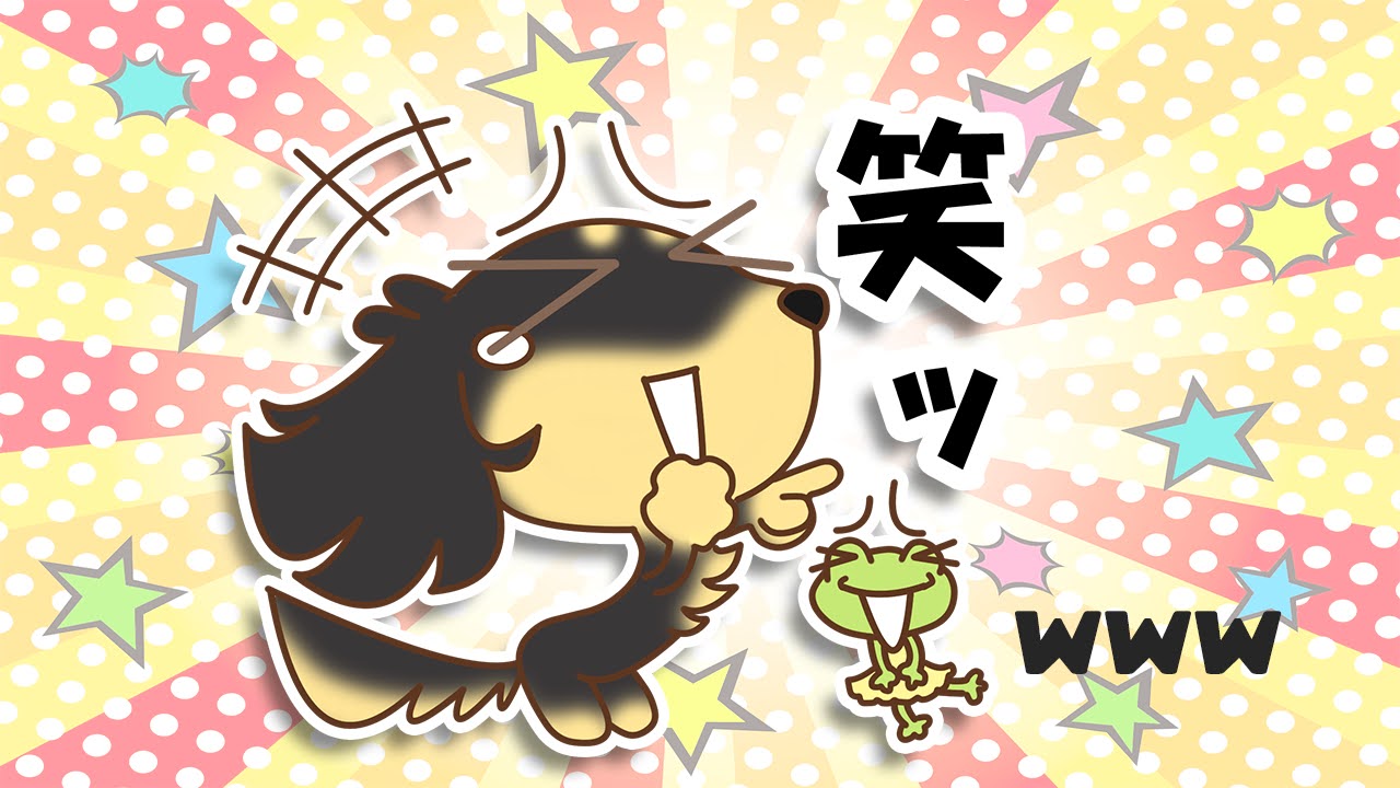 世界笑いの日