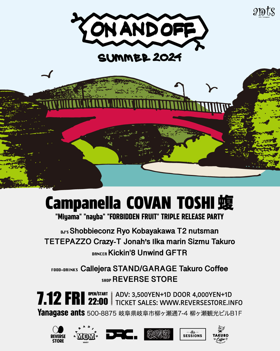 7/12 FRI『ON AND OFF SUMMER 2024』Yanagase ants