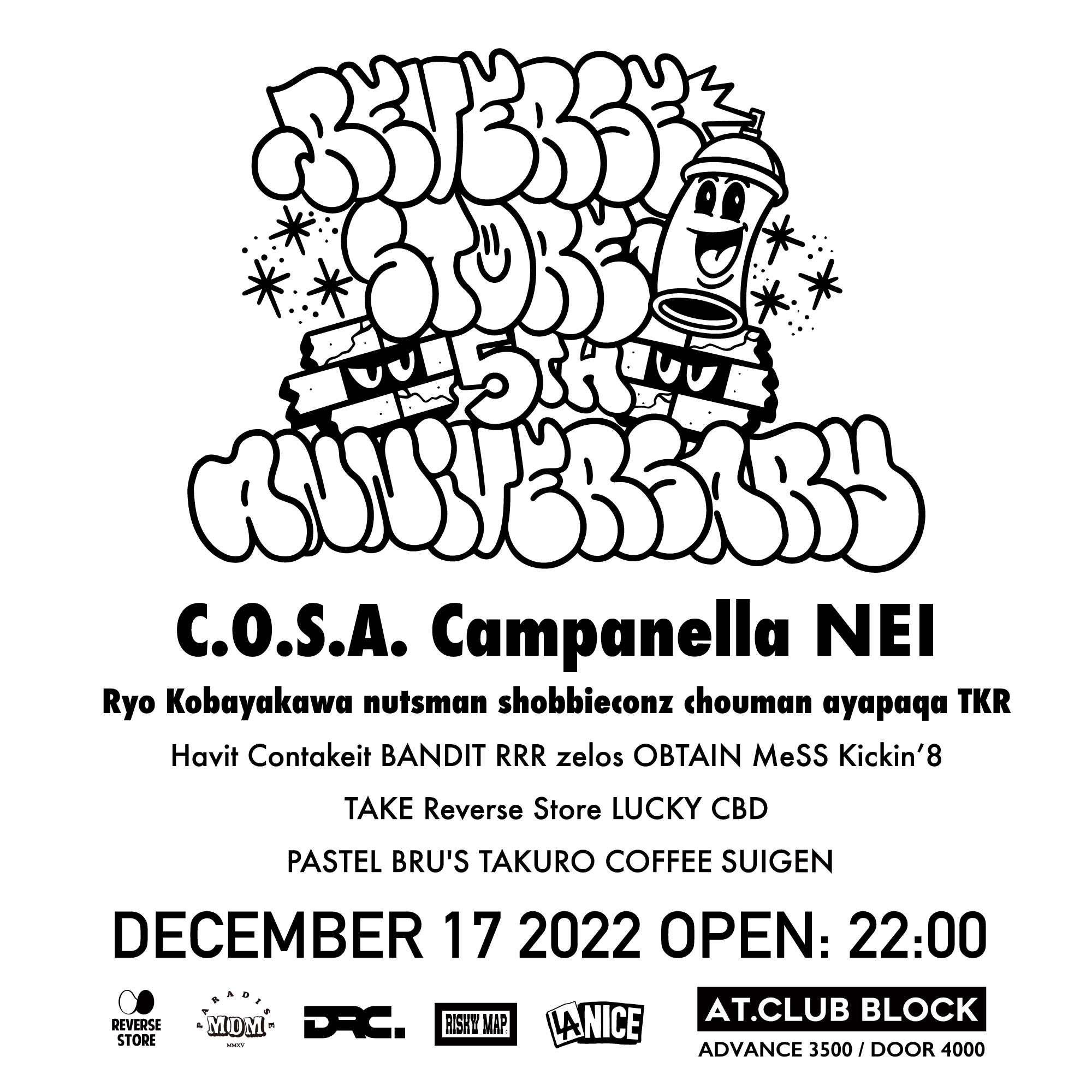 12/17(Sat) Reverse Store 5th Anniversary Party
