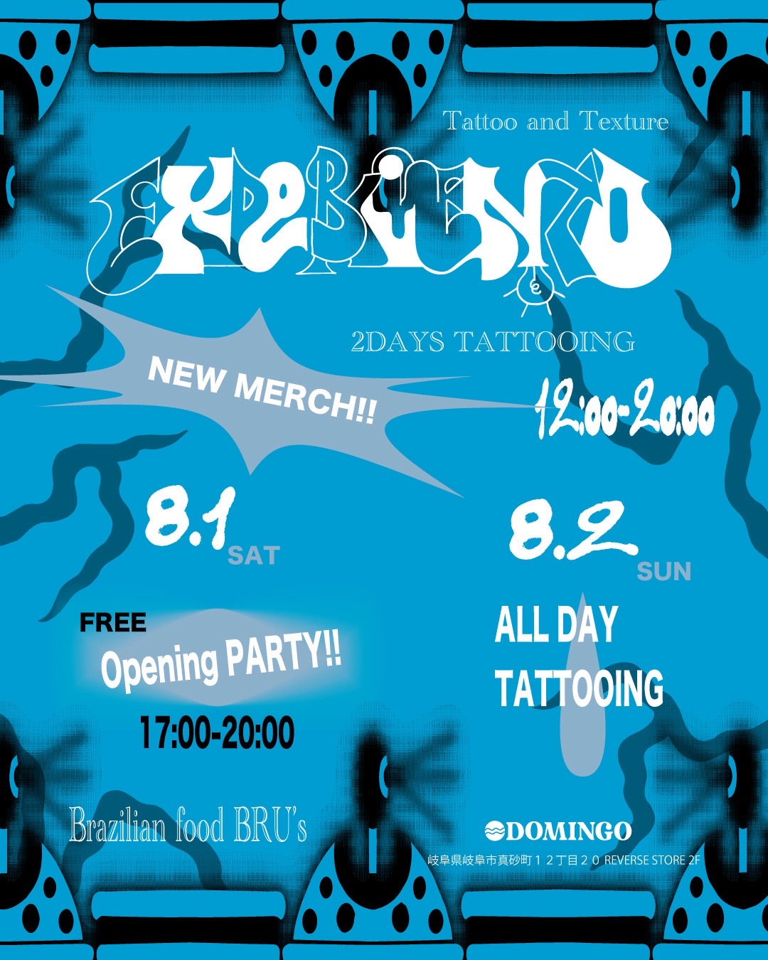8/1(Sat.) 2(Sun.) EXPERIMENTO by BUSKA