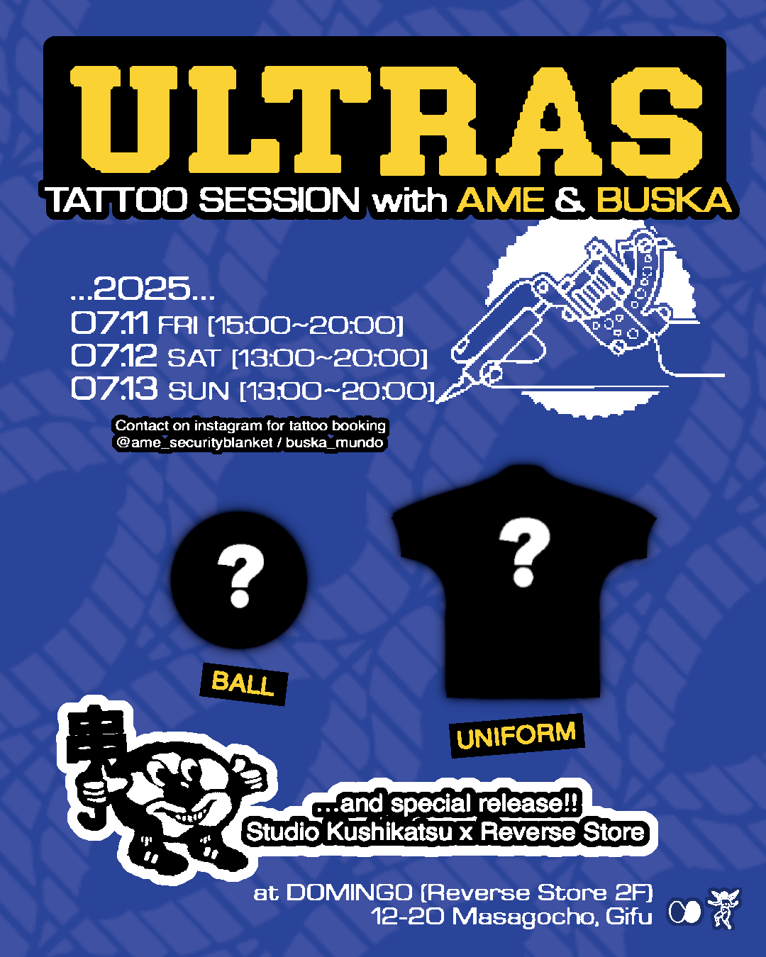 7.11 FRI -7/13 SUN『ULTRAS』