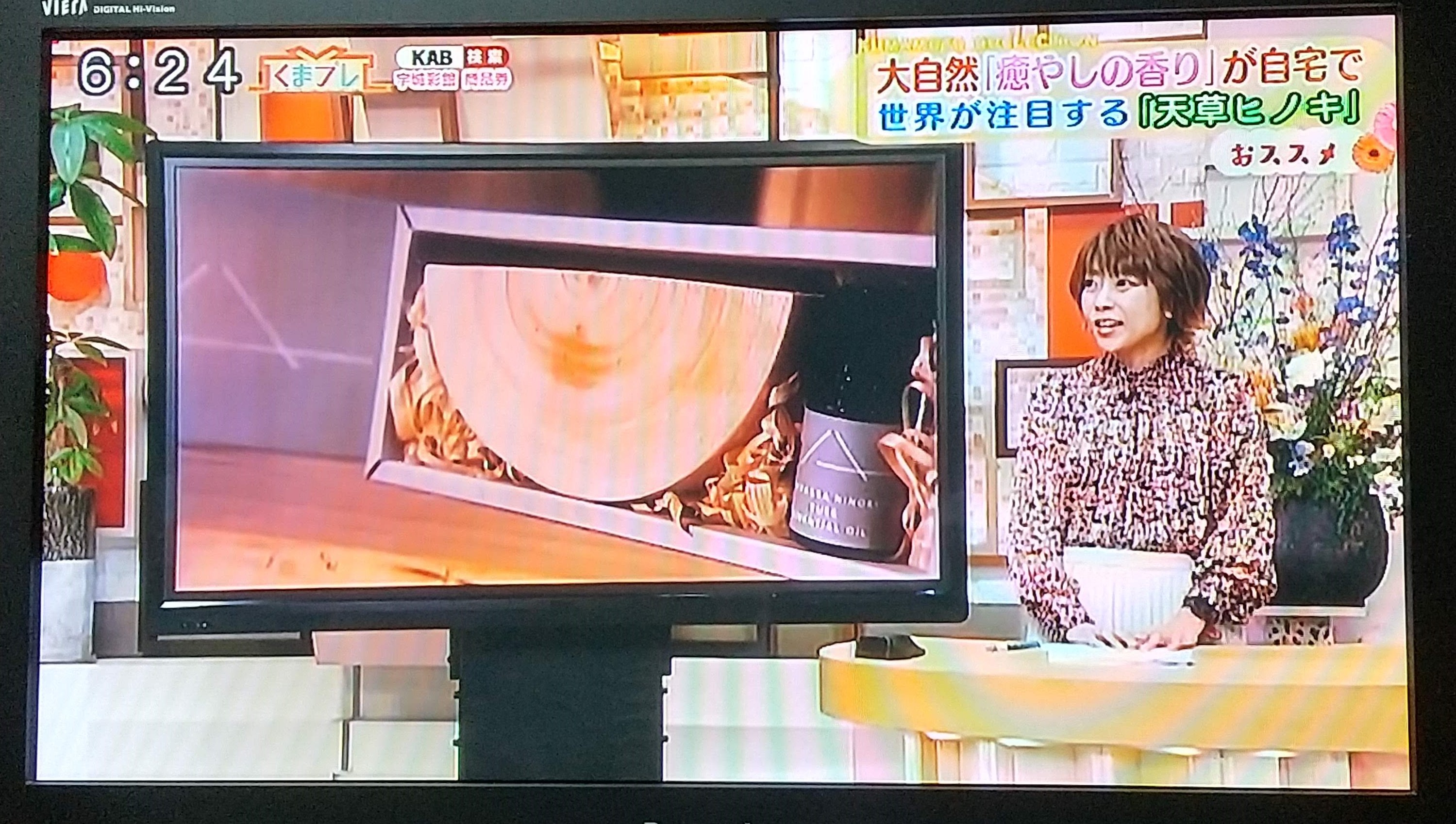 アミュプラザ熊本のオープン記念品にして頂くことを、KAB朝日放送さんに取材に来て頂きました。