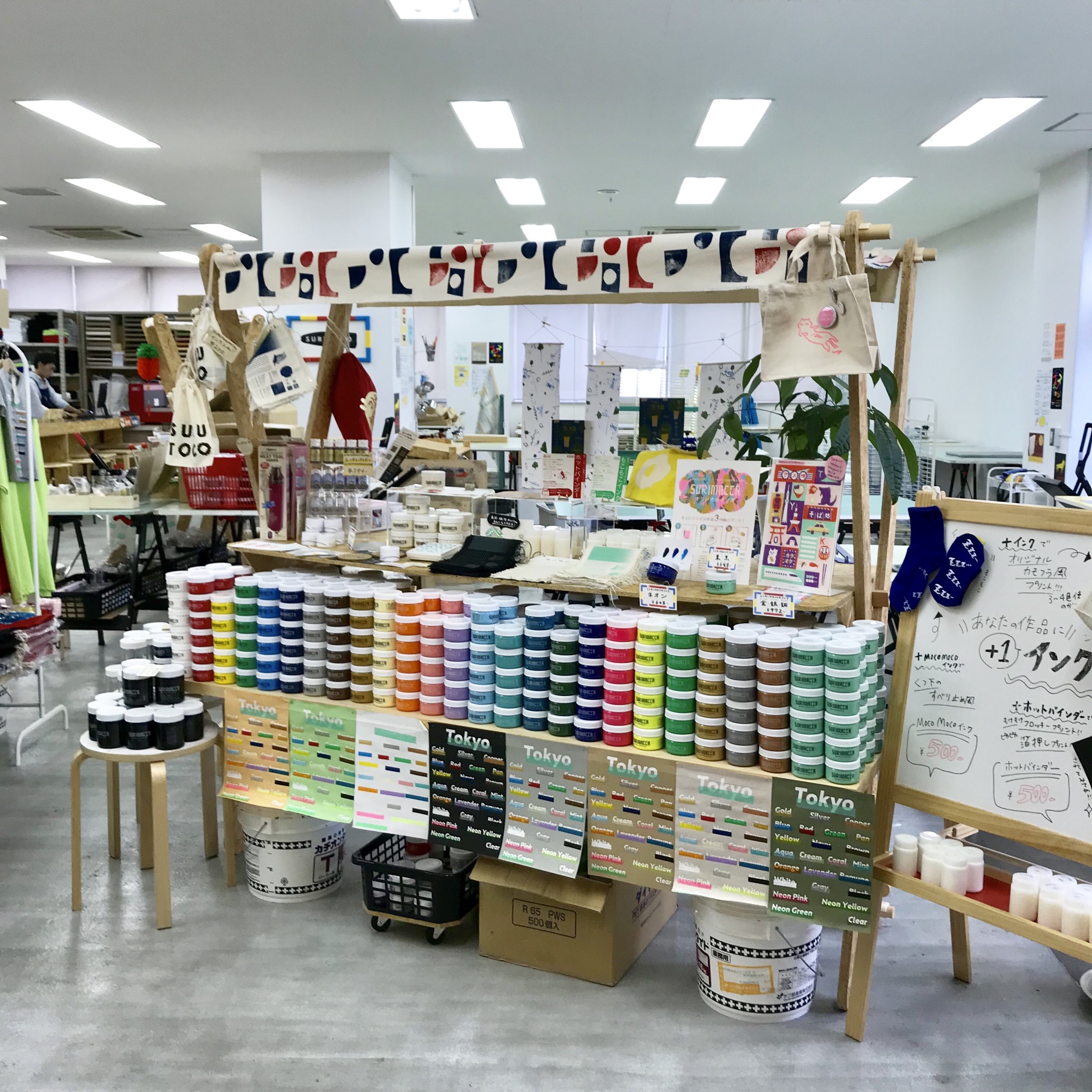 いったい何屋かわからない POTATIS