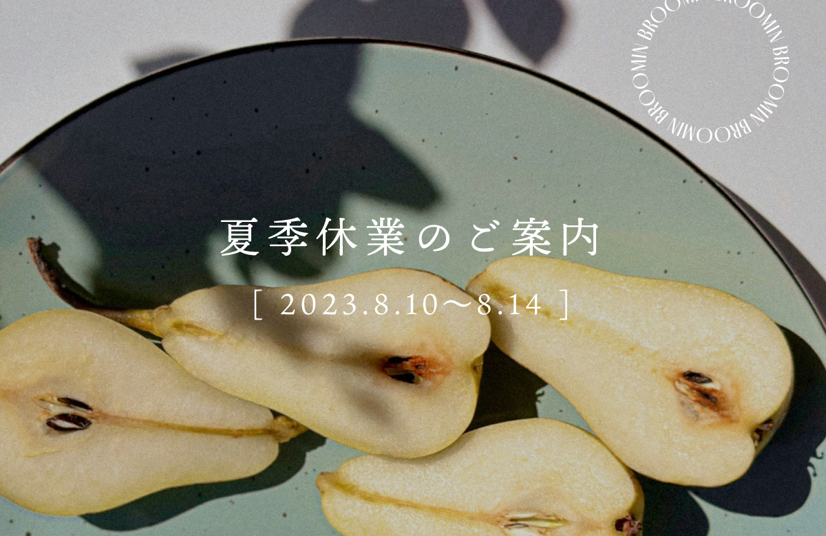 [ 夏季休業のご案内 ]