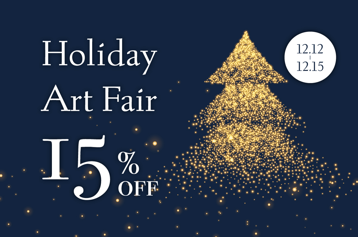 【店内全品15%OFF】Holiday Art Fair（ホリデー・アートフェア）のお知らせ