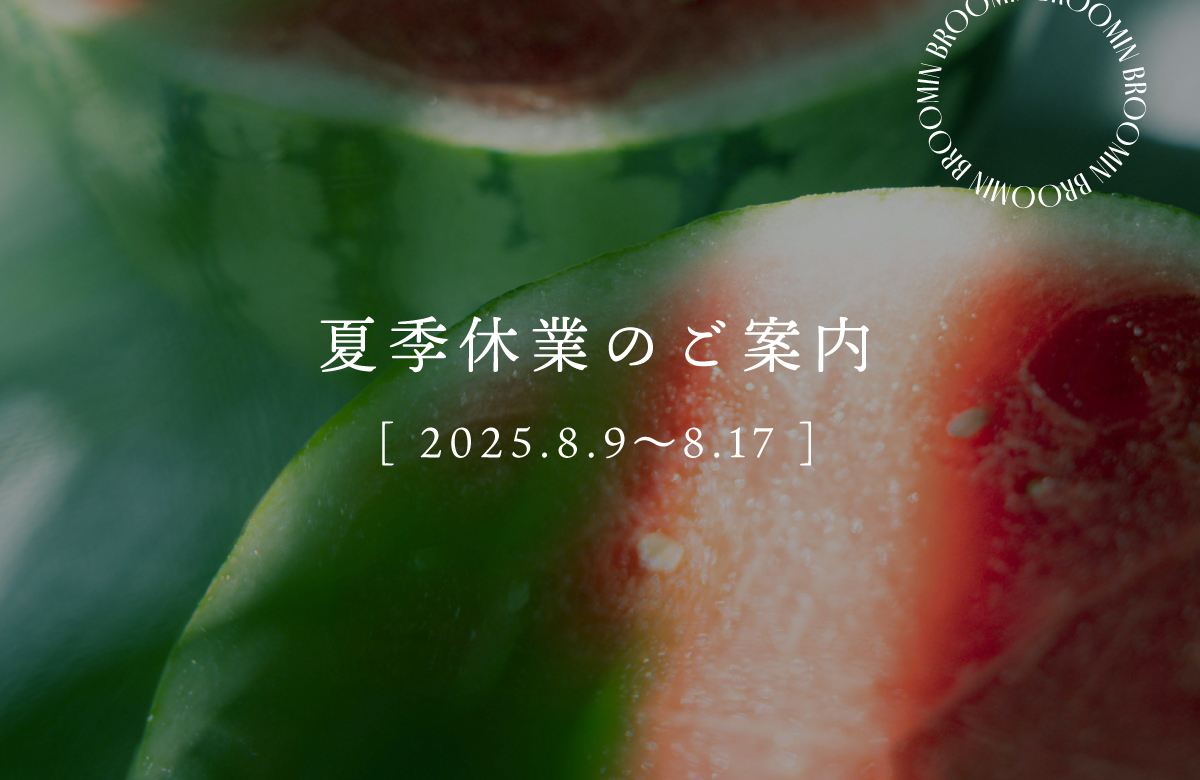 [ 夏季休業のご案内 ]