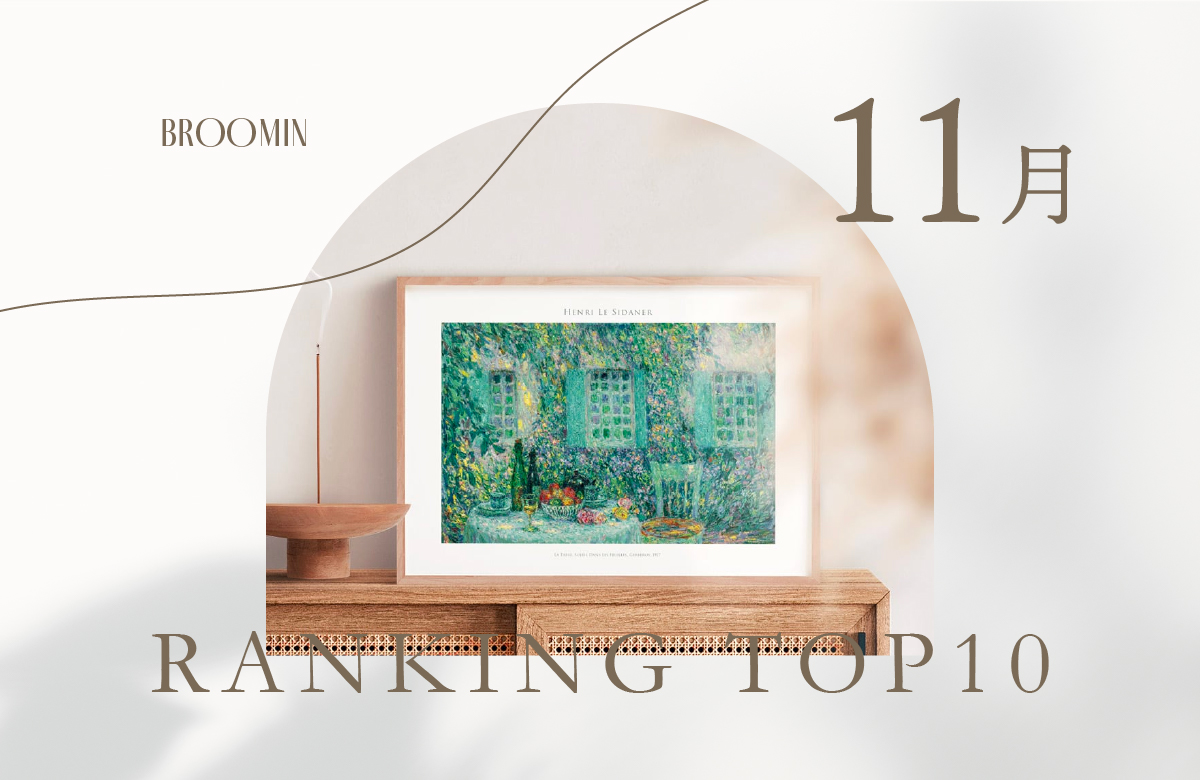 RANKING TOP10 [11月]