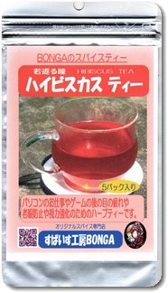 老眼防止＆視力強化「ハイビスカスティー」
