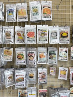 お家で　スパイスカレーを作りませんか？