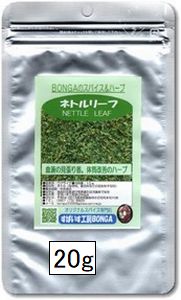 血液の見張り番「ネトルリーフ」
