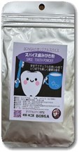 ヒマラヤ岩塩の自然「スパイス歯みがき粉」