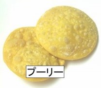 アタ/全粒粉「チャパティー＆プーリー」