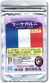 フランスのスパイス「ブーケガルニ」