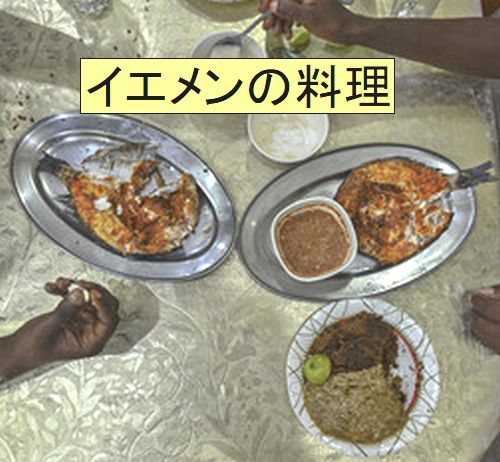 イスラエルの辛味「スクッグパウダー」