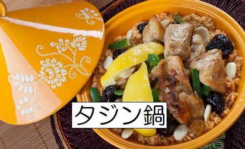 燃えるように辛い「ハリッサパウダー」