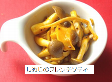 フランスの万能スパイス「カトルエピス」