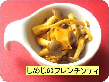 フランスのブレンドスパイス「カトルエピス」