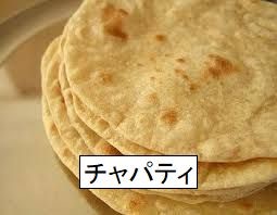 全粒粉（アタ）　チャパティー　＆　プリー　　　