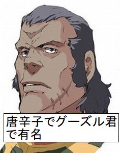 「赤唐辛子チャイ」の思い出　