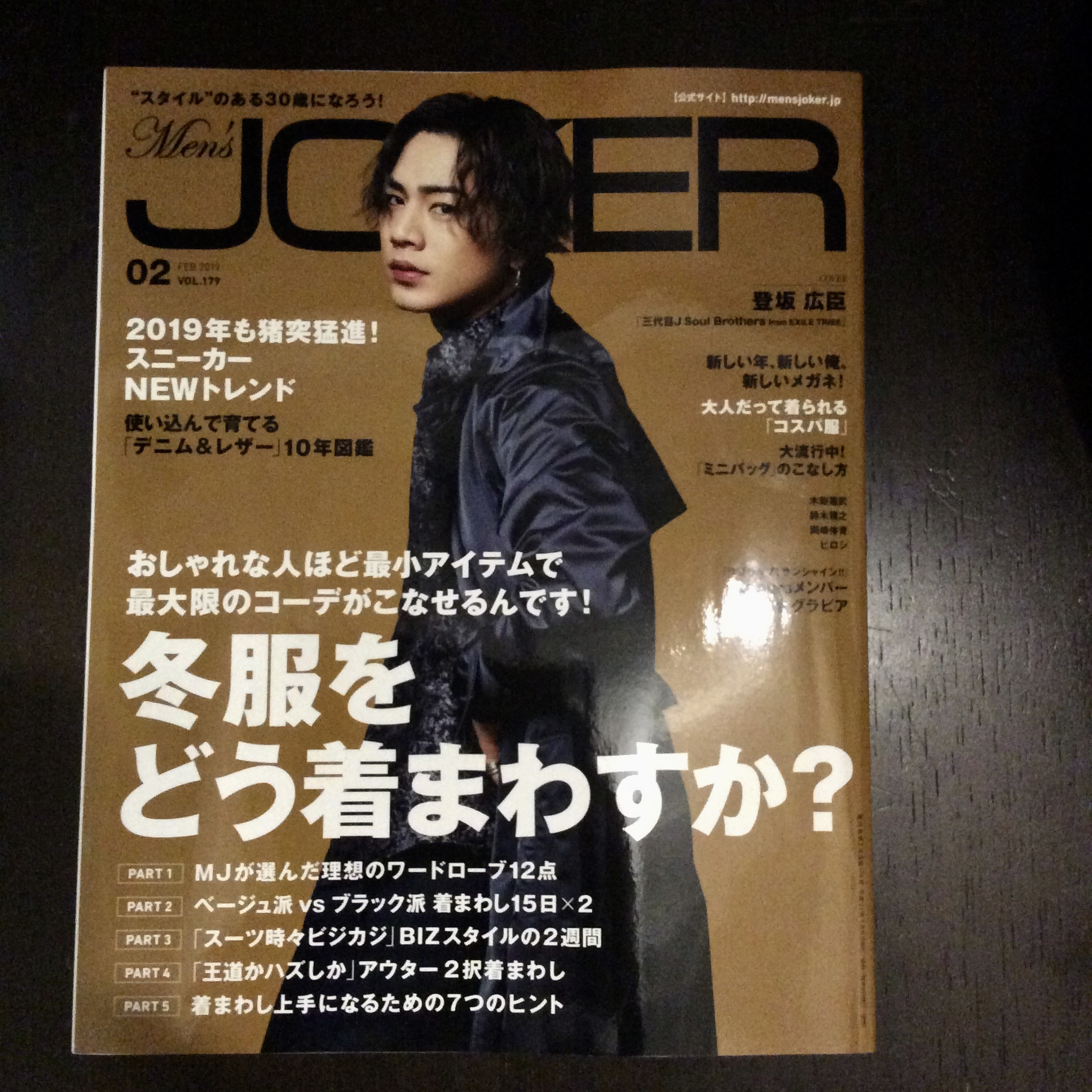 Men'sJOKER　掲載　メンズジョーカー　BurdenOfProof　SofferAri　