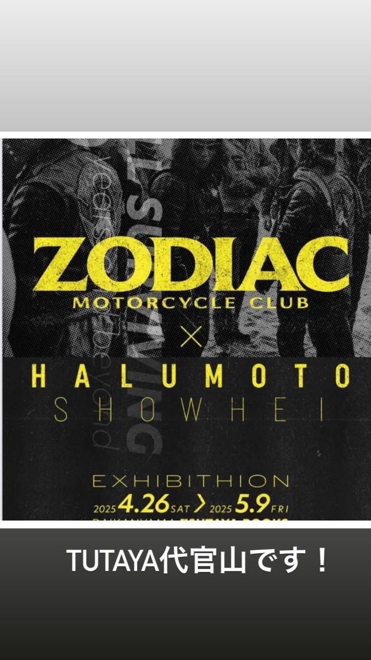 WHEELWORKS 代官山TSUTAYA 漫画家　東本昌平　T-SITE　zodiac コラボ