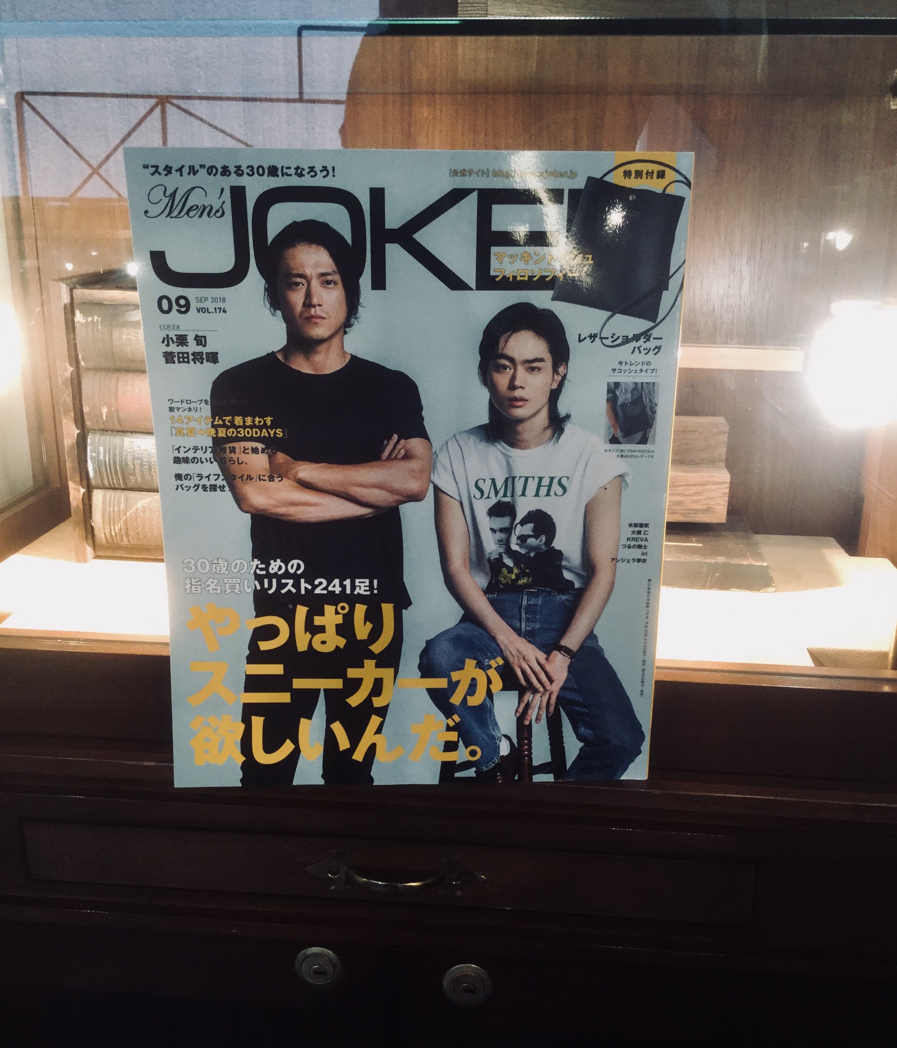 Men’s Joker 9月号 FirstOrderJewelry