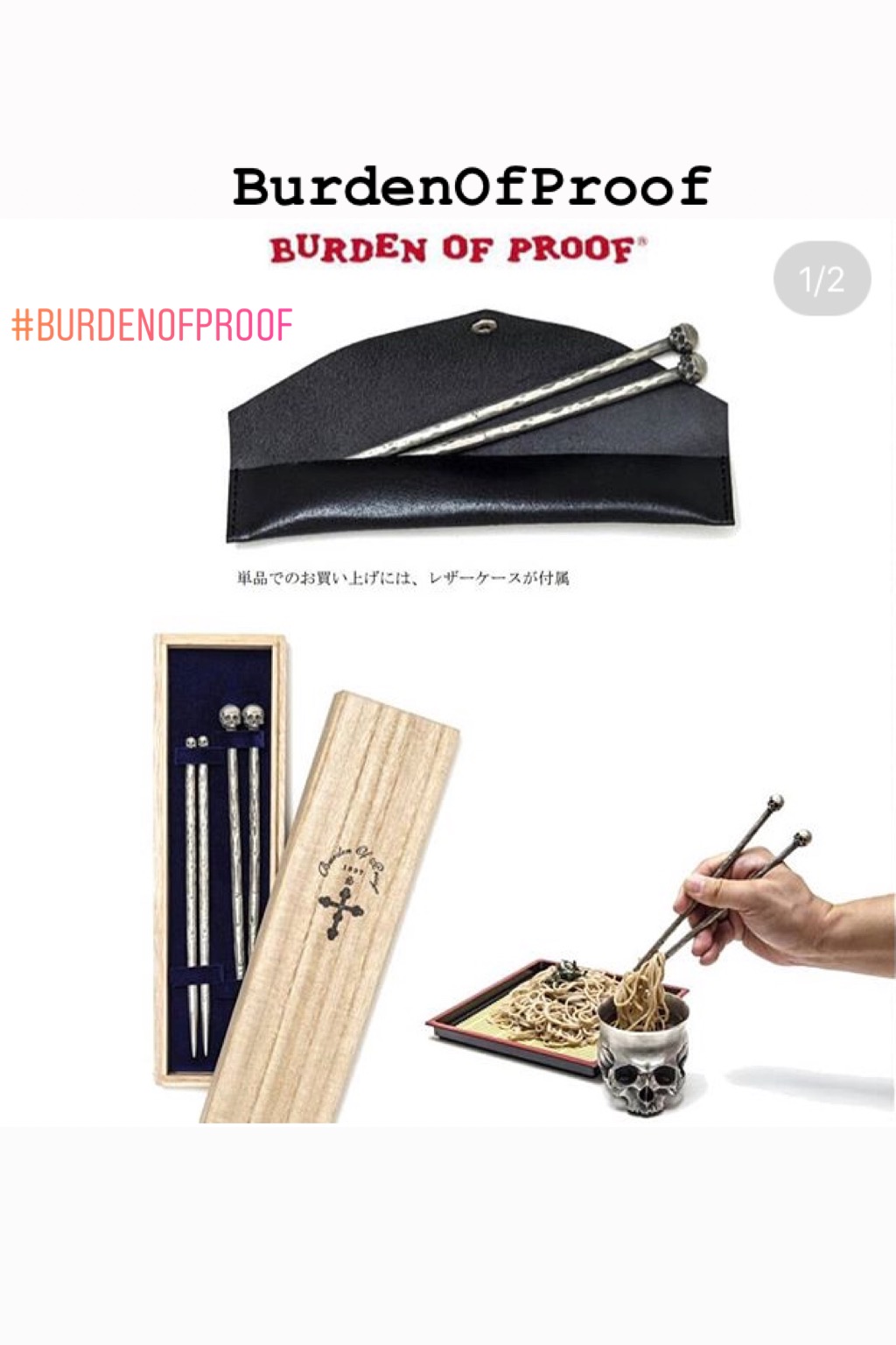 Burden Of Proof 新作