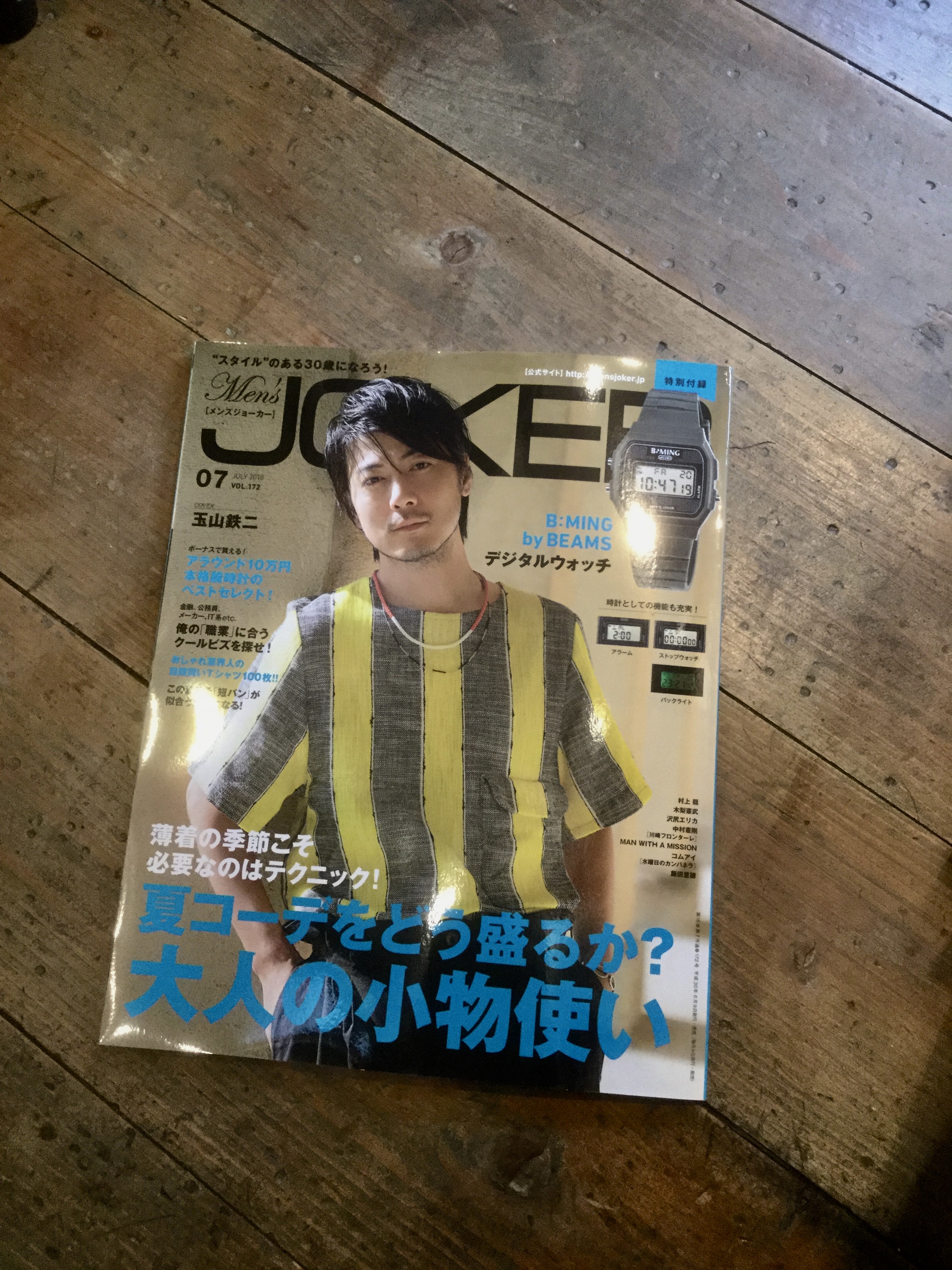 Men's Joker 掲載 Re-Twelve　７月号
