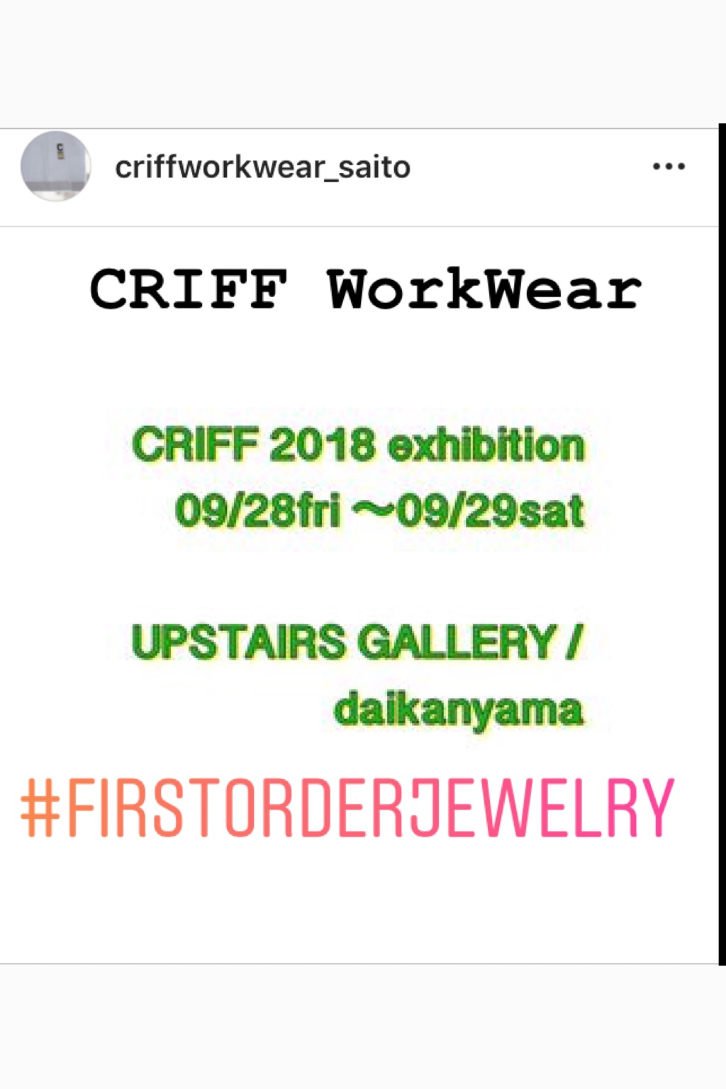 CRIFF WorkWear クリフ ワークウェア　　展示会