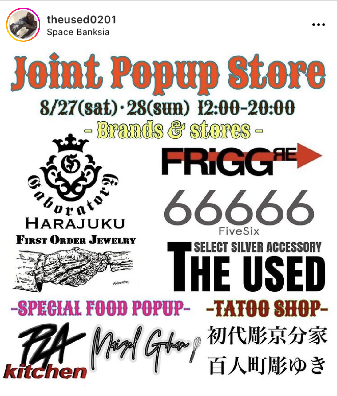 FirstOrderJewelry JOINT POPUPイベントお知らせ