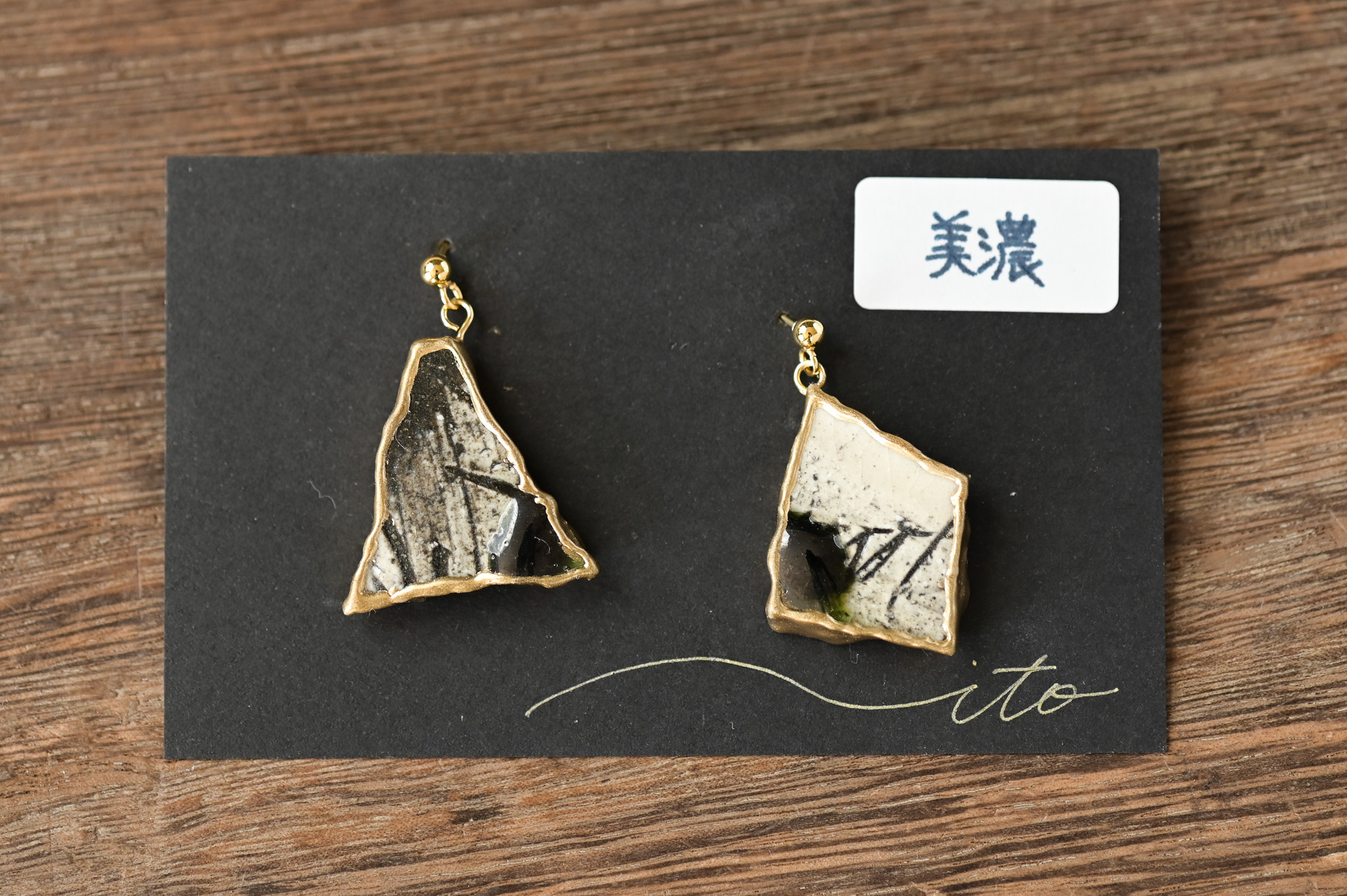 2月こだわりの材料展のお知らせ