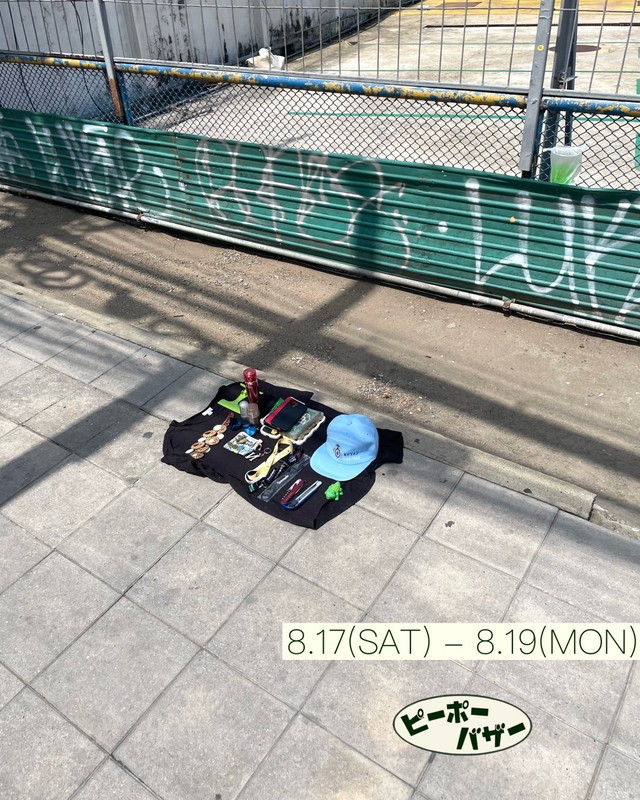 8/17(土)～8/19(月) ピーポーバザー出店 @PEEPLE 深江橋