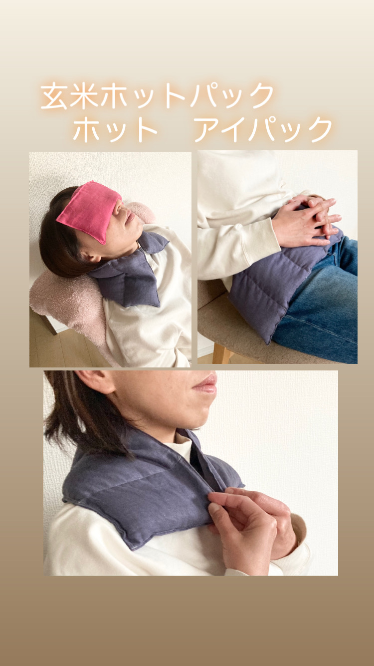 梅雨や季節の変わり目の不調〜スタッフM