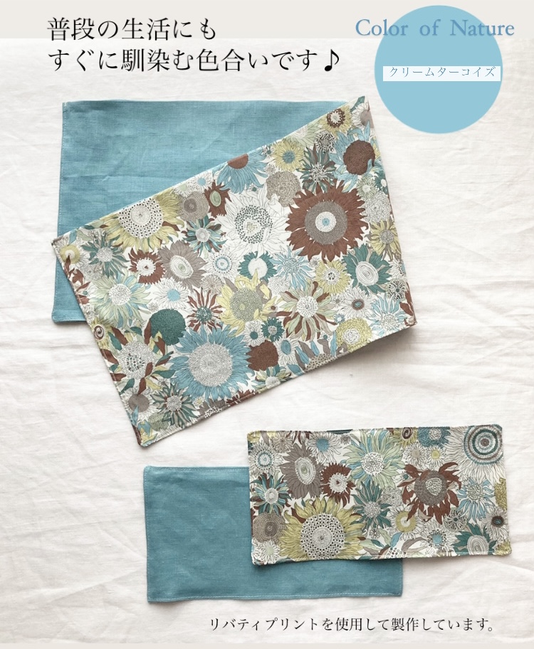 5月がスタート！