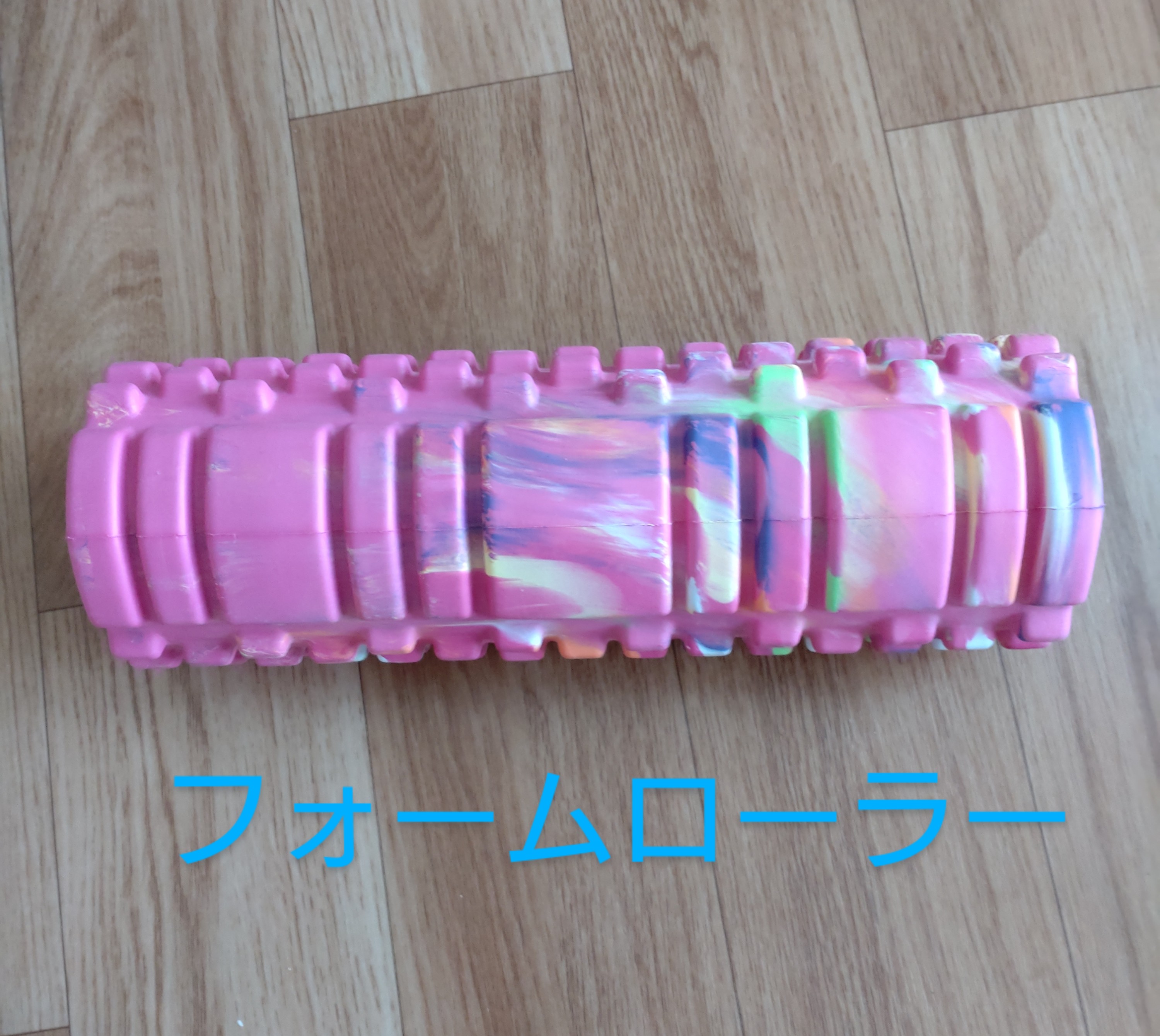 新しいアイテム！！