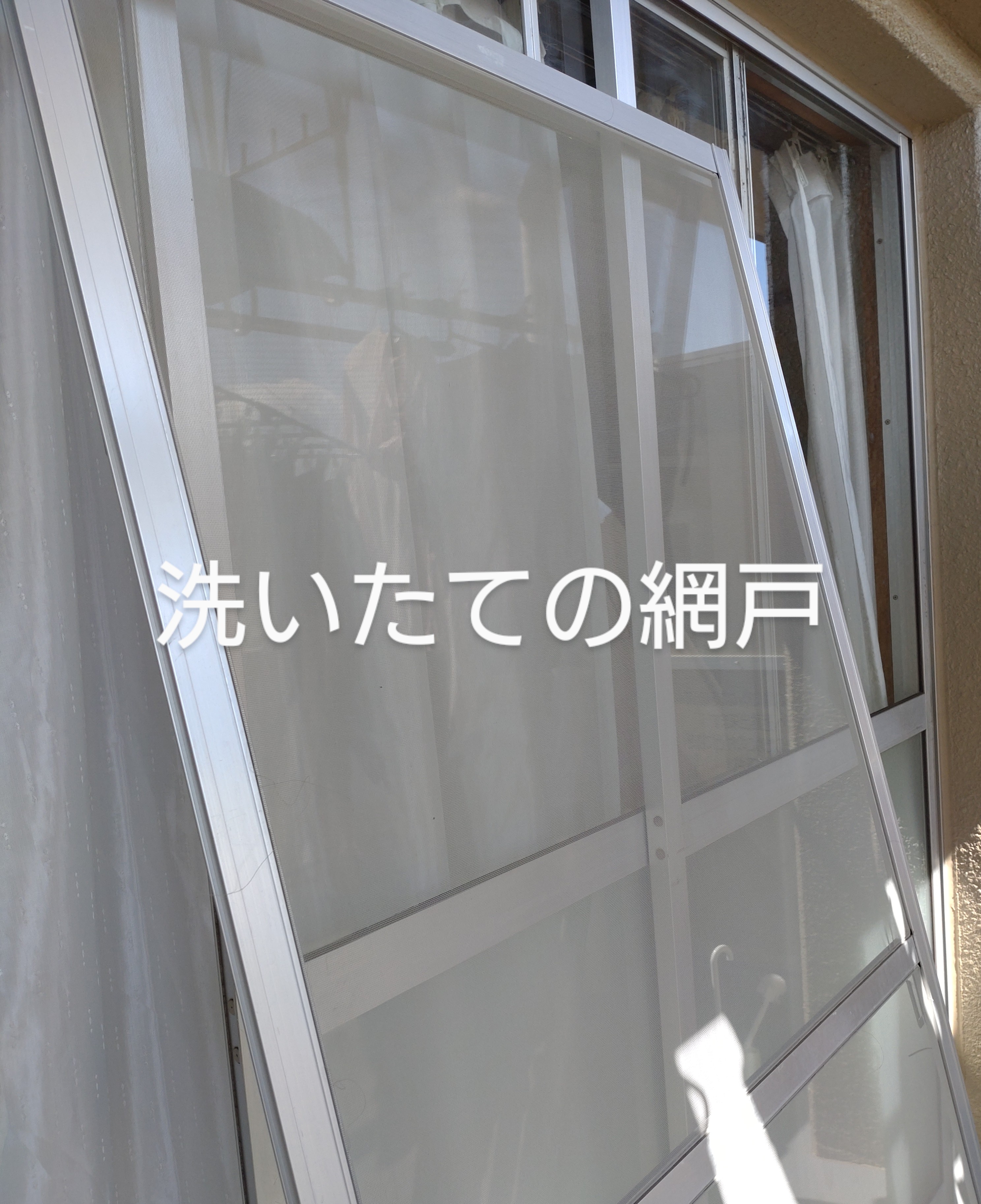 早めの大掃除着手！！