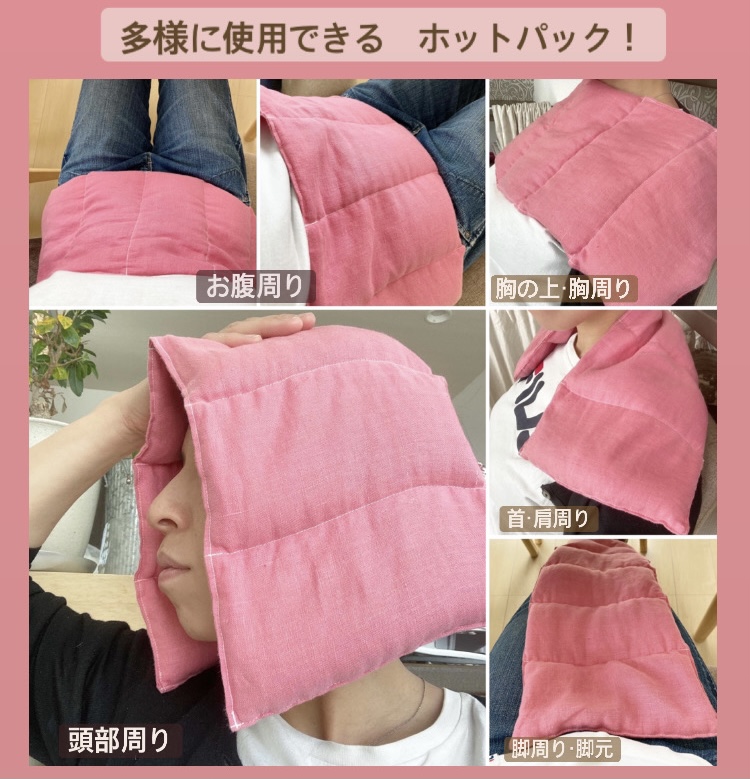 自粛疲れ、不調をスッキリ！