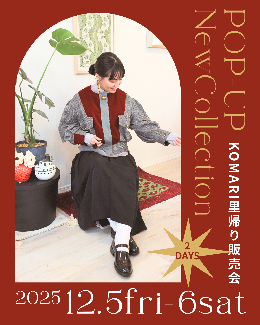 12/5~6『KOMARIの里帰り販売会』2025 in 茨城
