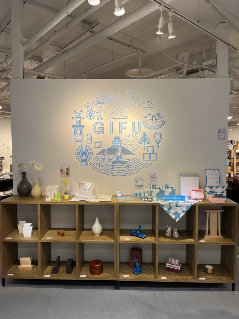 岐阜の県産品が集結　『THE GIFTS SHOP』さん