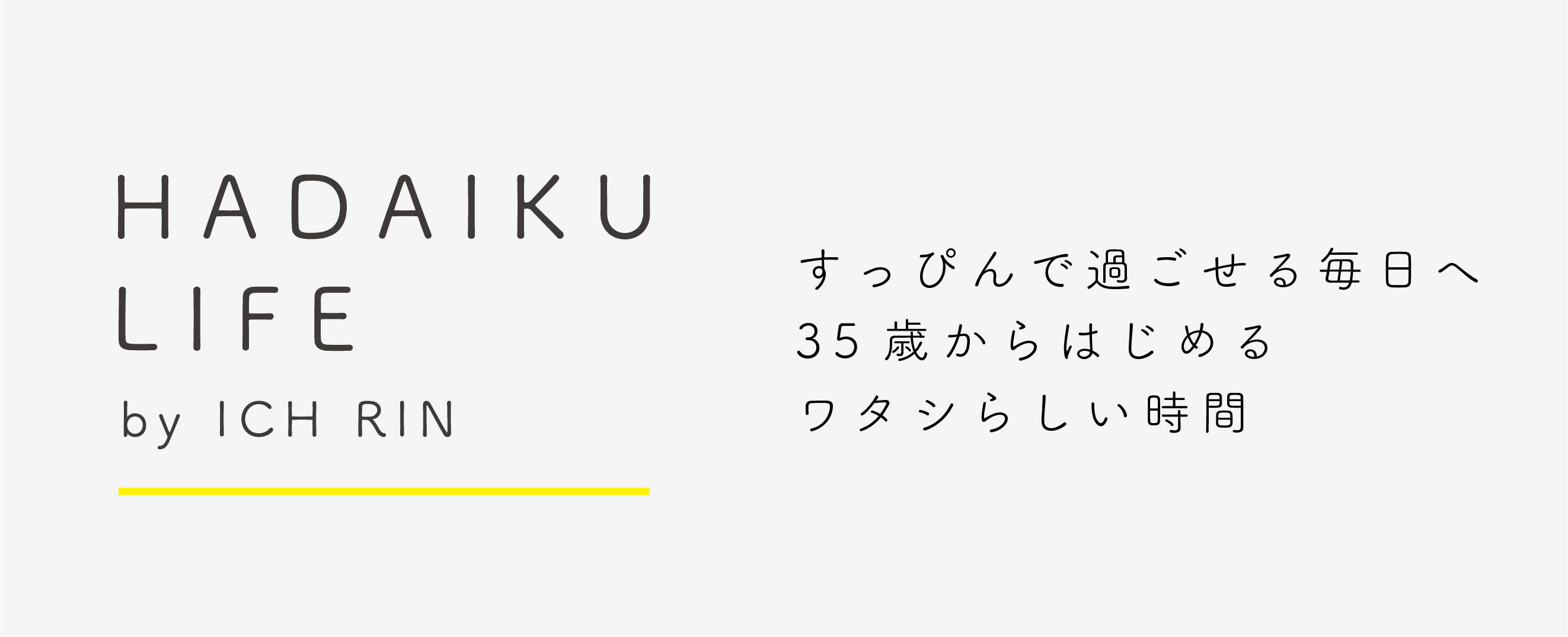 オンラインショップリニューアルいたしました