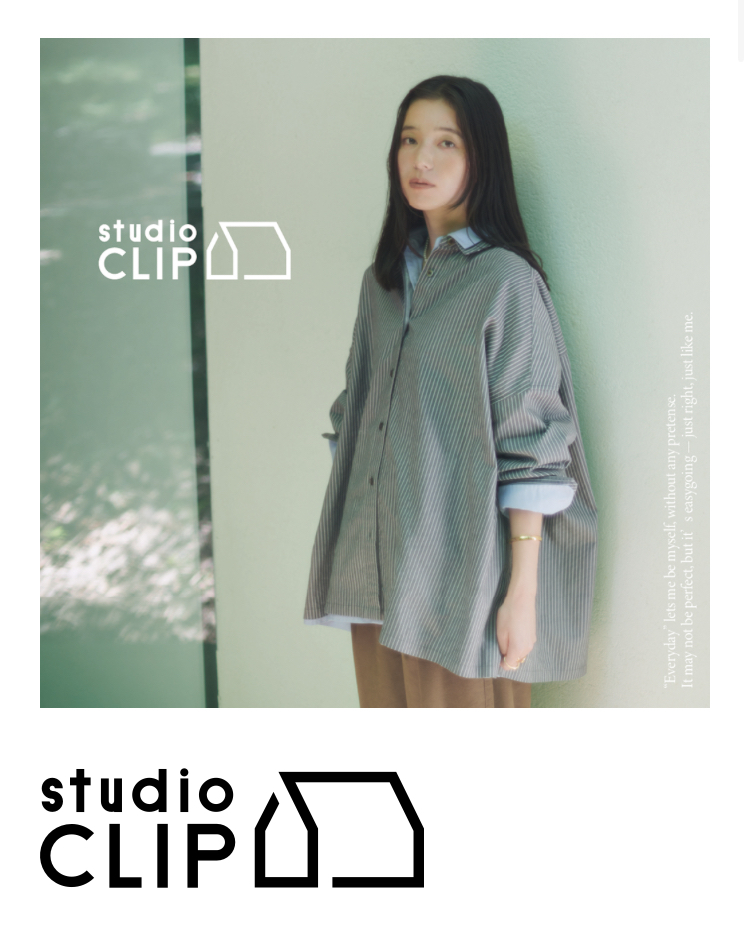 studio CLIP<スタディオクリップ>お取り扱い販売のお知らせ