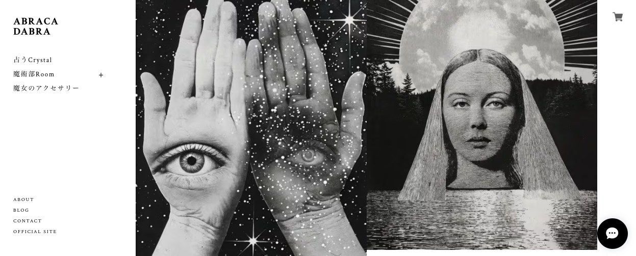 オンラインショップをリニューアルしました