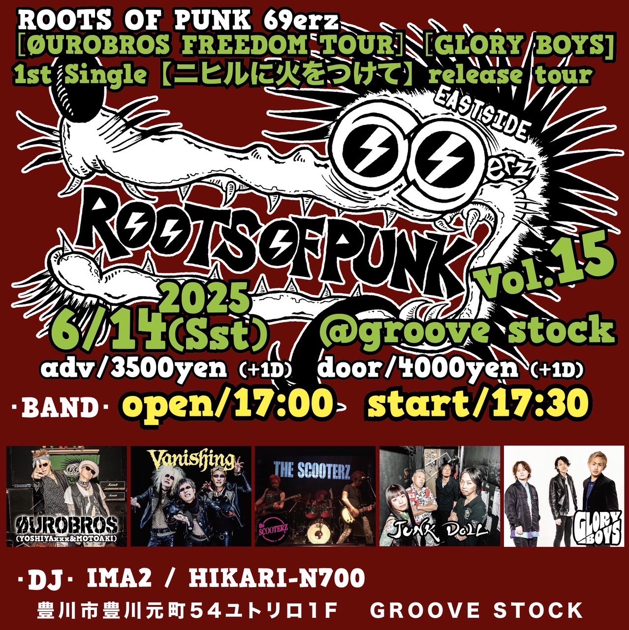 2025年 JUNK DOLL Schedule + News! 6-14 Saturday