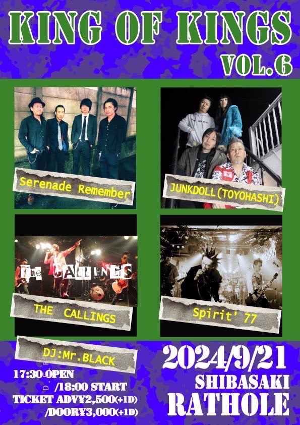 2024年 JUNK DOLL Schedule + News! 9-21 Saturday