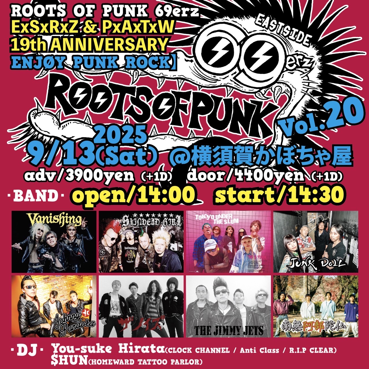 2025年 JUNK DOLL Schedule + News! 9-13 Saturday