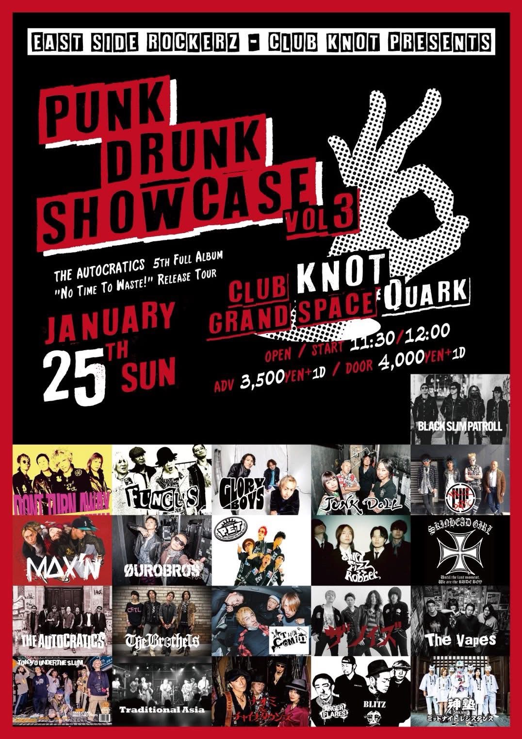 2026年 JUNK DOLL Schedule + News! 1-25 Sunday