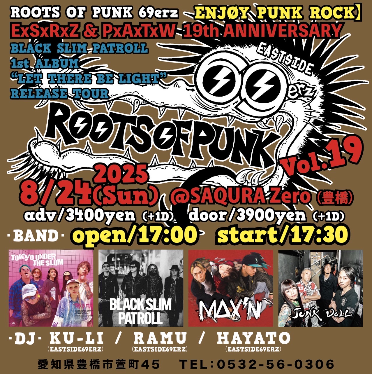 2025年 JUNK DOLL Schedule + News! 8-24 Sunday