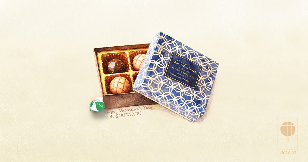 ふくよかな如月